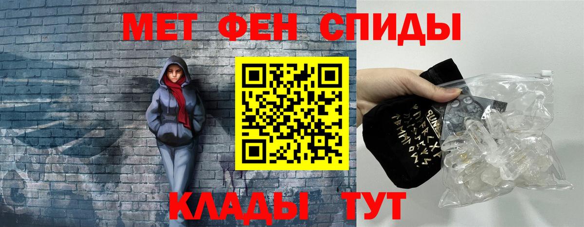 Амфетамин  АМФЕТАМИН 97%  Вход с VPN  Воронеж  Amphetamine 