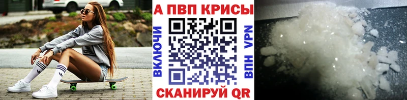 Альфа ПВП СК хочу гидра как зайти Воронеж