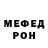 КЕТАМИН VHQ Mukhamedjan Erejepov