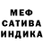 Amphetamine Розовый Abundance Phase
