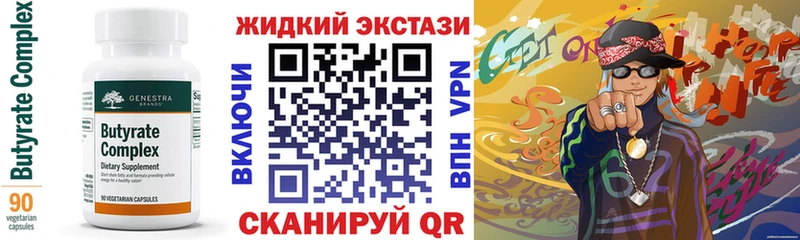 БУТИРАТ оксана  даркнет сайт  Воронеж 