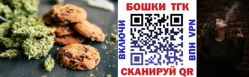 Cannafood конопля  Воронеж 