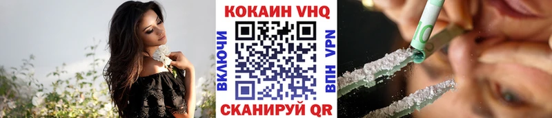 купить   сайты даркнета телеграм  Кокаин Columbia  Воронеж 