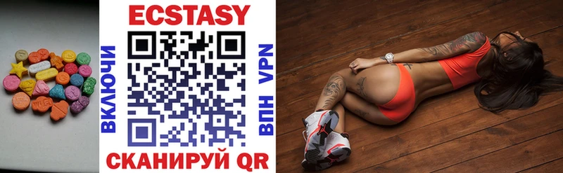 где купить   Воронеж  Ecstasy 300 mg 