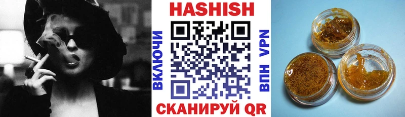 Гашиш hashish  KRAKEN ССЫЛКА  Воронеж  где продают наркотики 