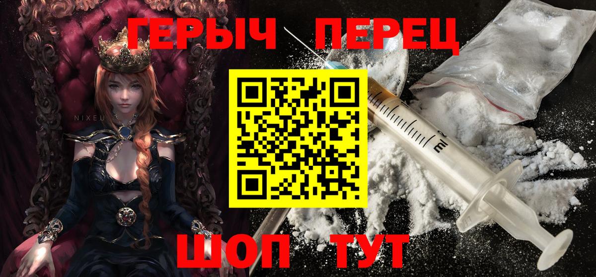 Гашиш  Вход с VPN  Канабис  МЕТ  МЕФ кристаллы  Мефедрон  Марихуана  Воронеж  Кокаин 