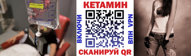 Кетамин ketamine  MEGA маркетплейс  Воронеж 