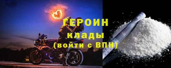 молекула духа Медвежьегорск