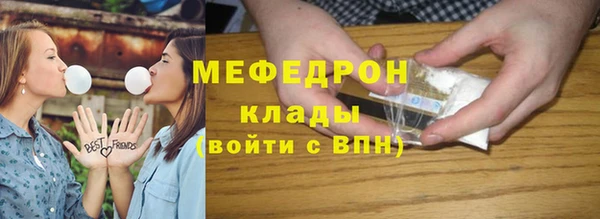 эйфоретик Мегион