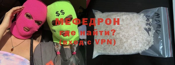экстази Медногорск