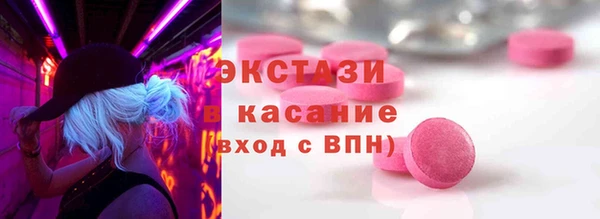 шишки Абаза