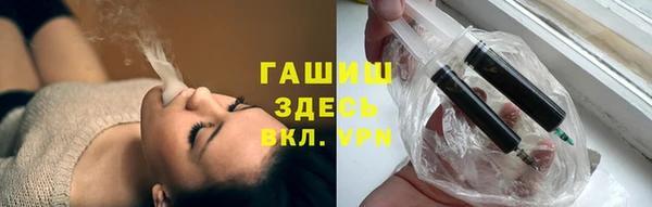 герыч Абдулино