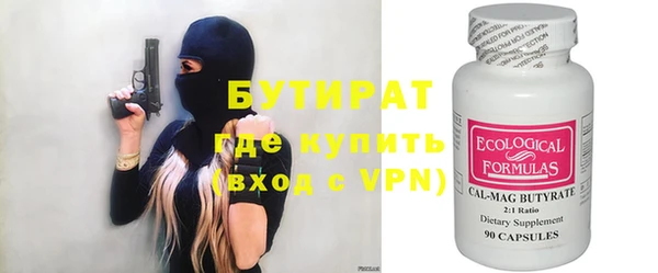 молекула духа Медвежьегорск
