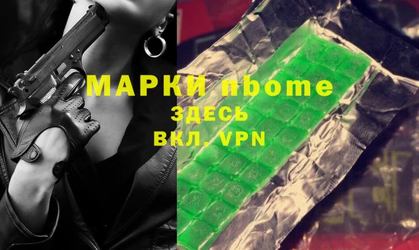 трава Абинск