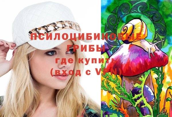 трава Абинск
