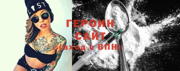 герыч Абдулино