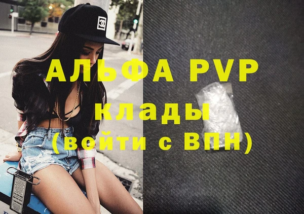 трава Абинск
