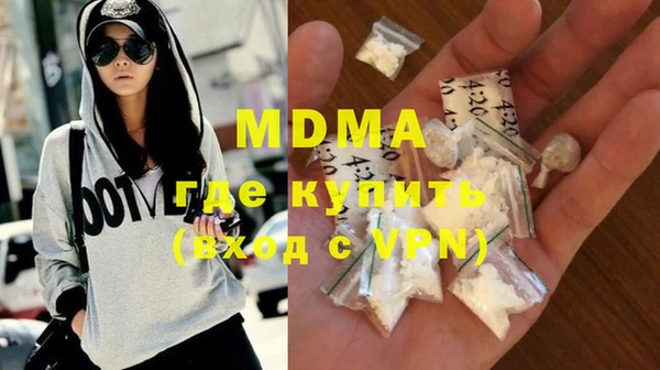 экстази Медногорск