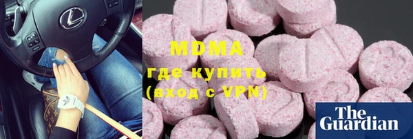 молекула духа Медвежьегорск