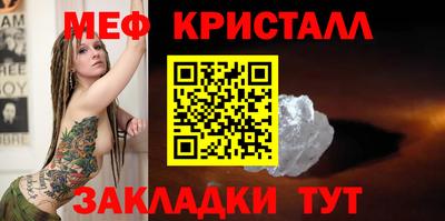 метадон Ярцево