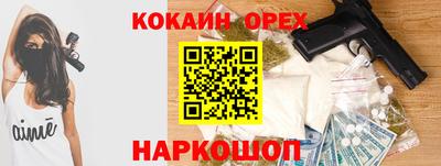 кокс Ярославль