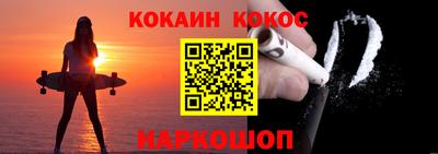 кокс Ярославль