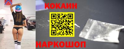 кокс Ярославль