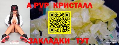 кокс Ярославль