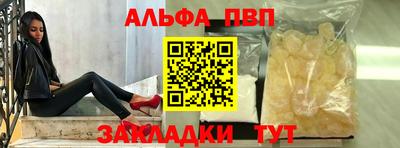метадон Ярцево