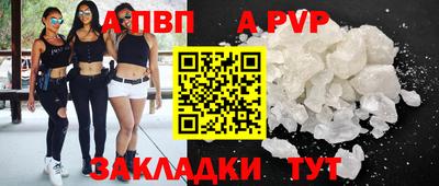 не бодяженный Янаул