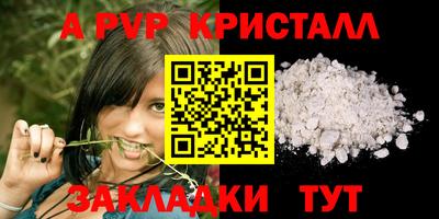 метадон Ярцево