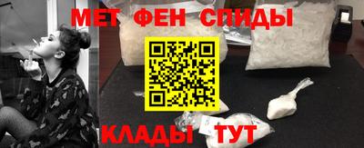 метадон Ярцево