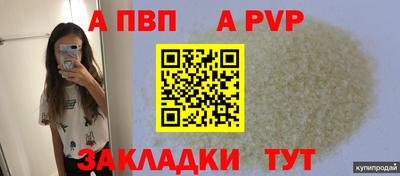 не бодяженный Янаул