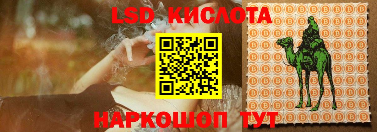 Воронеж  Лсд 25 экстази ecstasy  ЛСД экстази кислота  Вход с VPN 