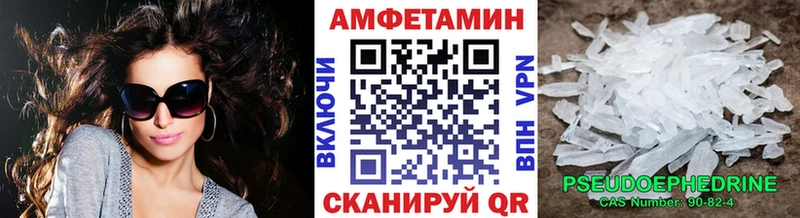 наркошоп  это Telegram  Первитин Декстрометамфетамин 99.9%  Воронеж 