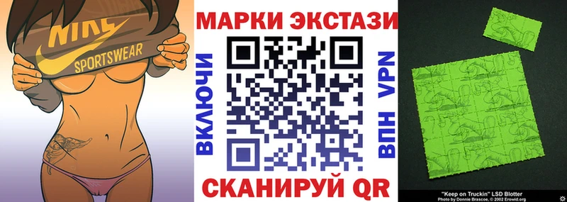 Марки NBOMe 1,8мг  как найти   Воронеж 