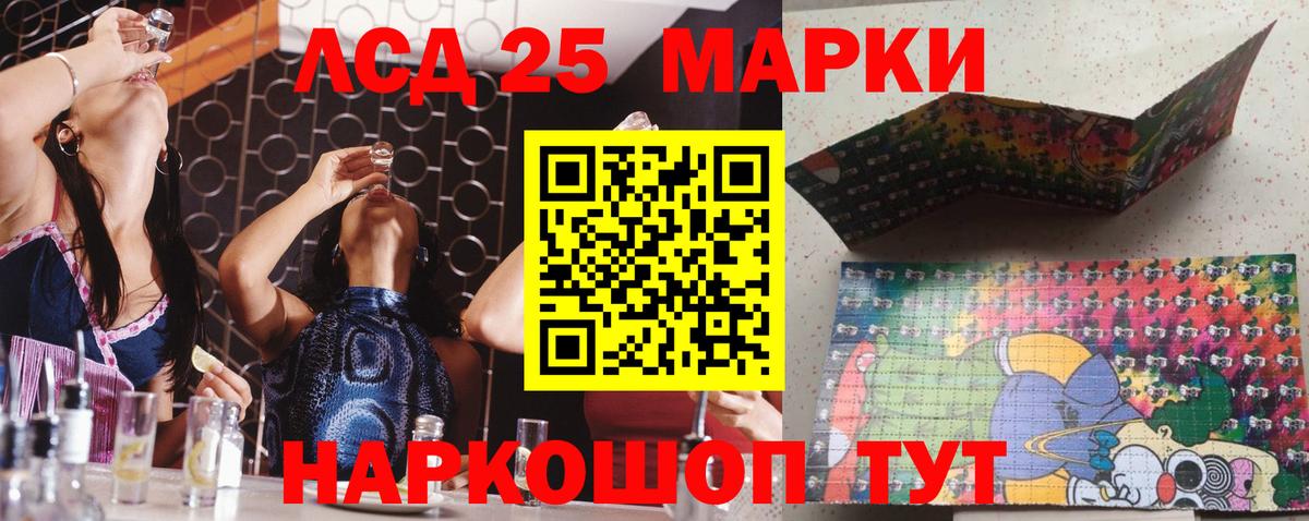 Марки NBOMe  Вход с VPN  Воронеж  Марки NBOMe 1,8мг  Марки NBOMe 1,8мг 
