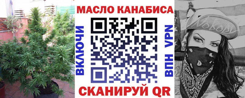 Дистиллят ТГК Wax  Воронеж 