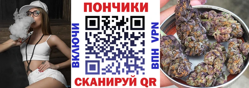 МЕГА ССЫЛКА  Воронеж  Канабис планчик  darknet Telegram  где можно купить  